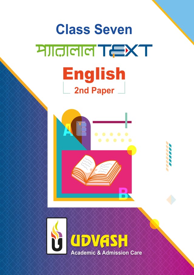 Class Seven Parallel Text English 2nd Paper (পেপারব্যাক) | Class Seven Parallel Text English 2nd Paper (Paperback)