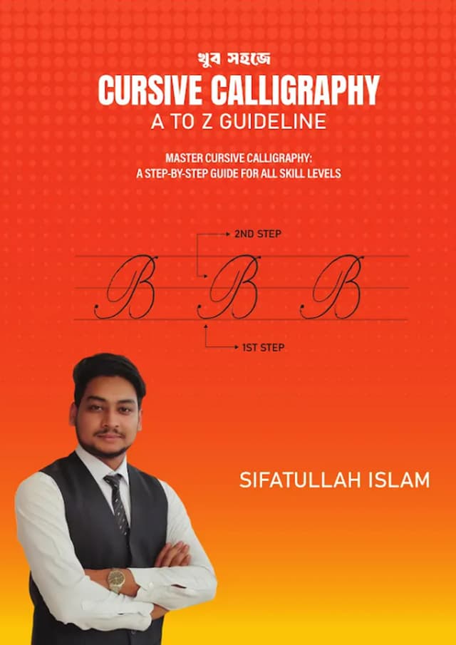 খুব সহজে Cursive Calligraphy (হার্ডকভার) | Khub Sohoje Cursive Calligraphy (Hardcover)