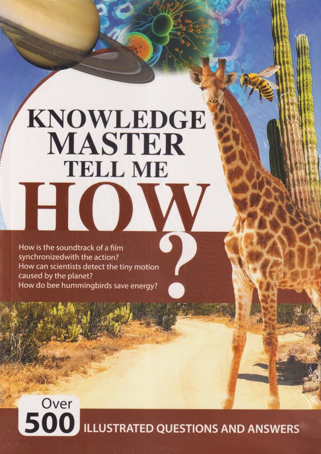 Knowledge Master Tell Me How? (পেপারব্যাক) | Knowledge Master Tell Me How? (Paperback)