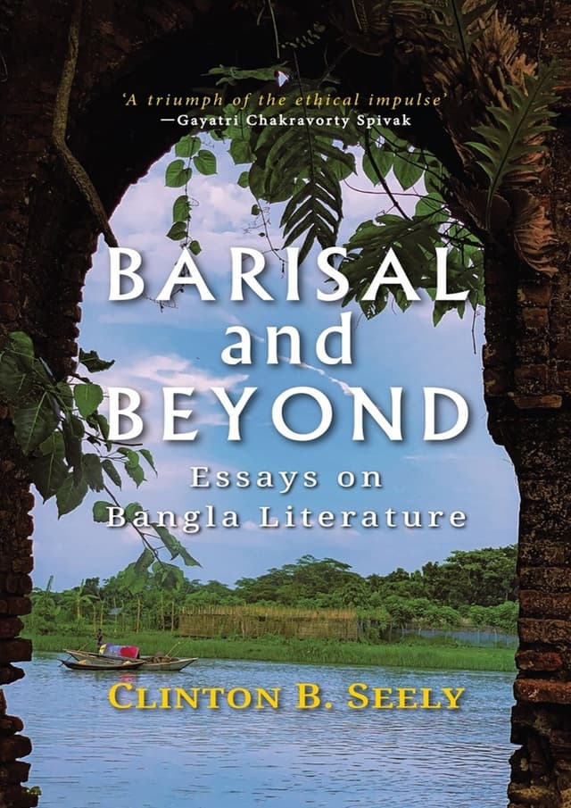 Barisal and Beyond (হার্ডকভার) | Barisal and Beyond (Hardcover)