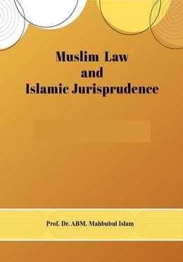Muslim Law and Islamic Jurisprudence (News) (পেপারব্যাক) | Muslim Law and Islamic Jurisprudence (News) (Paperback)