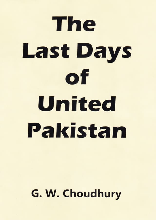 The Last Days of United Pakistan (হার্ডকভার) | The Last Days of United Pakistan (Hardcover)