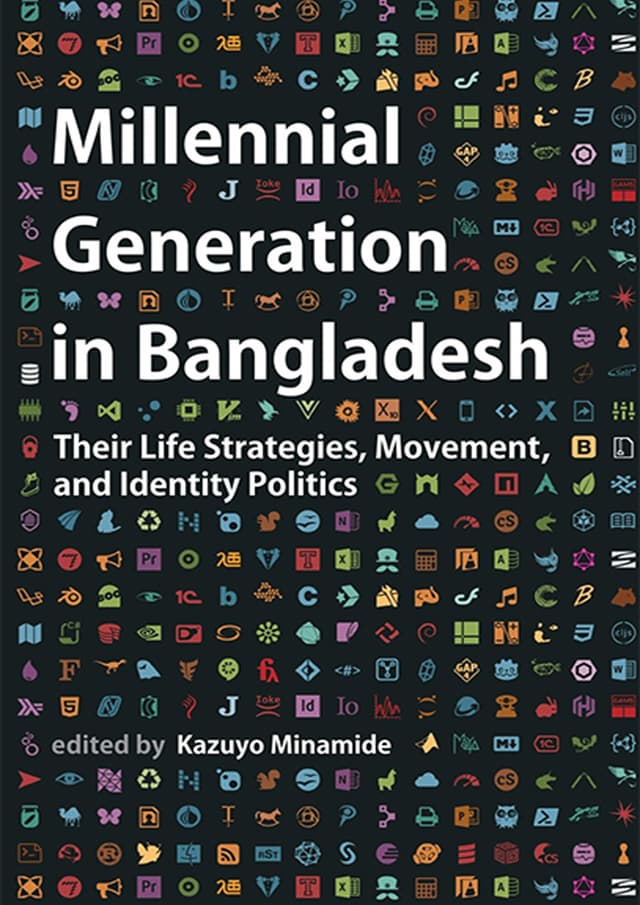 Millennial Generation in Bangladesh (হার্ডকভার) | Millennial Generation in Bangladesh (Hardcover)