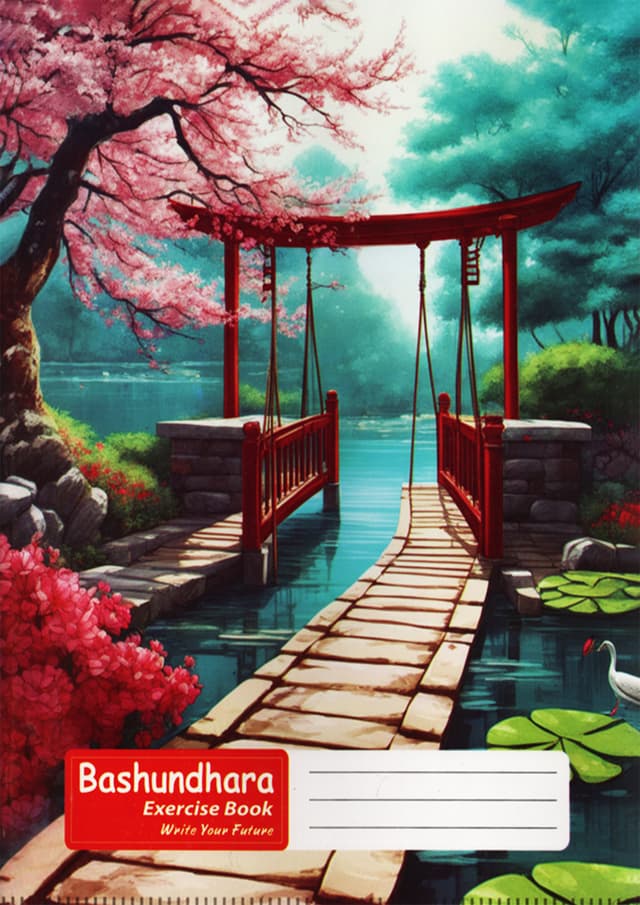 Exercise Book 164 Pages P-S-BOU-164 English (Bashundhara) | 