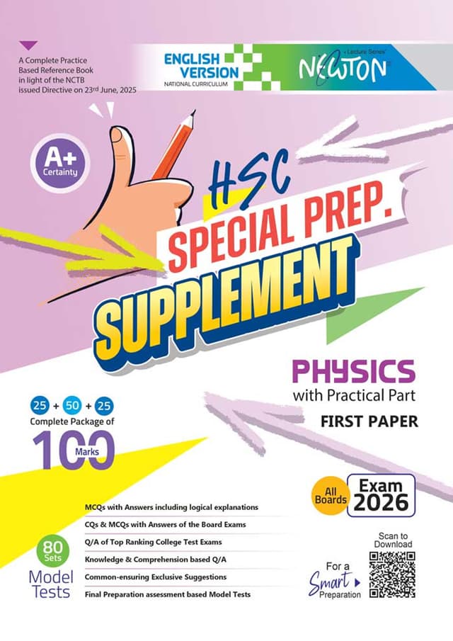 Lecture Physics First Paper Special Prep. Supplement (English Version - HSC 2026) (পেপারব্যাক) | Lecture Physics First Paper Special Prep. Supplement (English Version - HSC 2026) (Paperback)