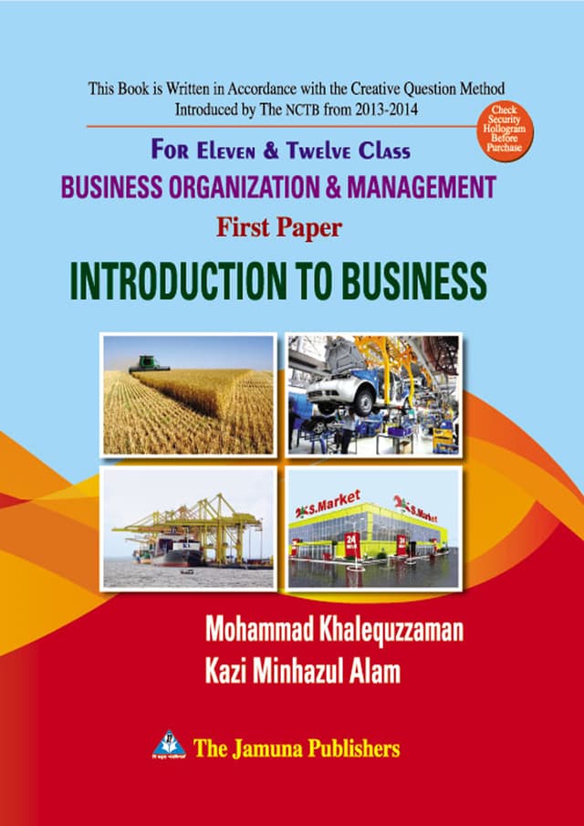 Business Organization & Management First Paper (Class-11-12) - English Version (পেপারব্যাক) | Business Organization & Management First Paper (Class-11-12) - English Version (undefined)