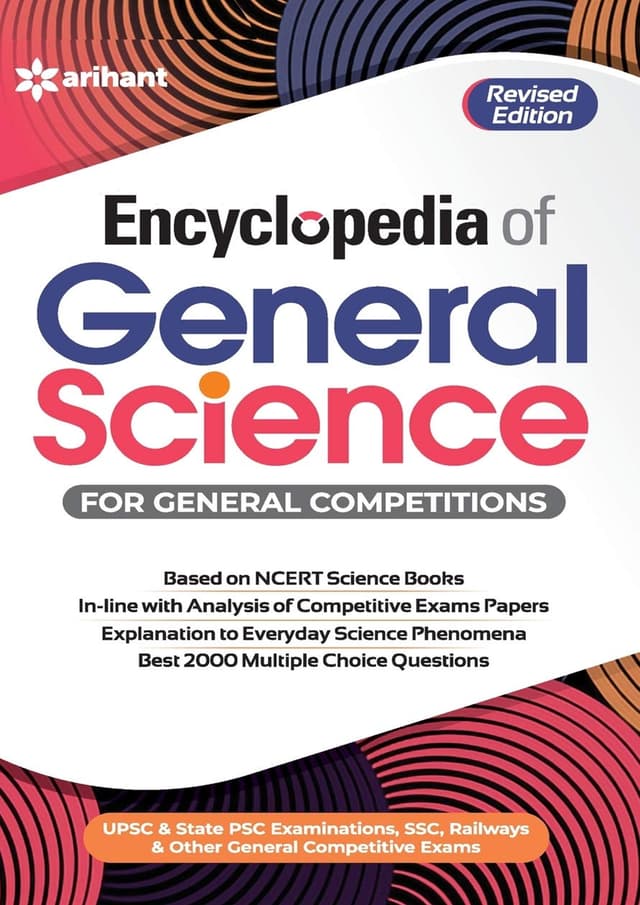 Encyclopedia of General Science for General Competitions (পেপারব্যাক) | Encyclopedia of General Science for General Competitions (Paperback)