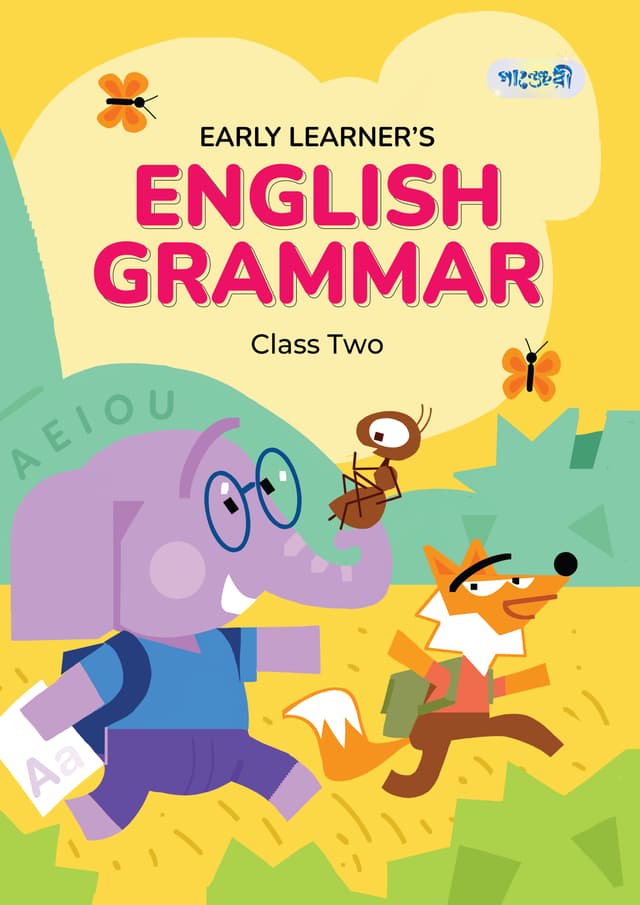 Panjeree Early Learner's English Grammar Class Two (পেপারব্যাক) | Panjeree Early Learner's English Grammar Class Two (Paperback)