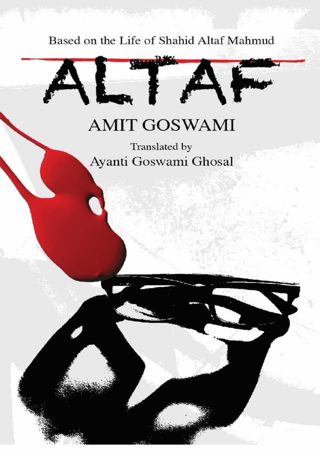 Altaf (হার্ডকভার) | Altaf (Hardcover)