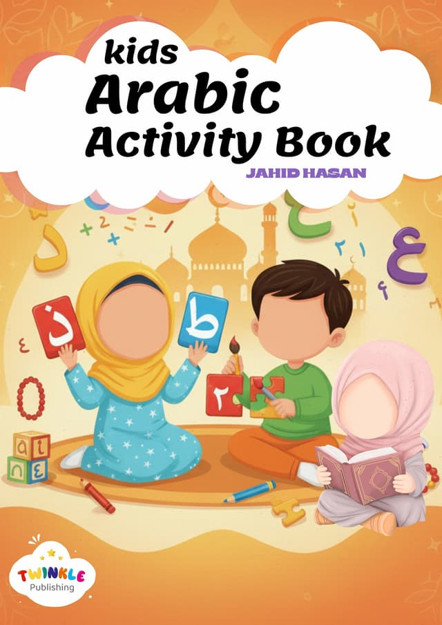 Kids Arabic Activity Book (English Version) (পেপারব্যাক) | Kids Arabic Activity Book (English Version) (Paperback)