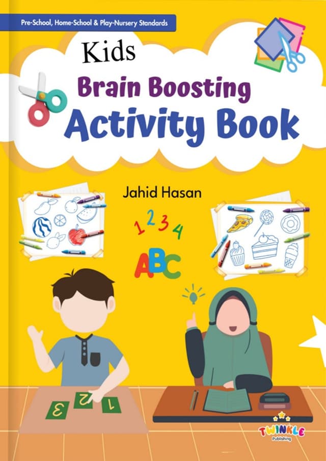 Kids Brain Boosting Book (পেপারব্যাক) | Kids Brain Boosting Book (Paperback)