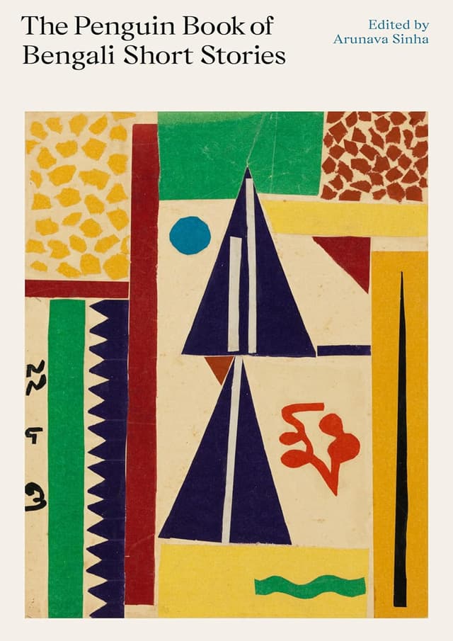 The Penguin Book of Bengali Short Stories (হার্ডকভার) | The Penguin Book of Bengali Short Stories (Hardcover)
