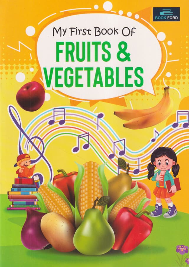 My First Book Of Fruits & Vegetables (পেপারব্যাক) | My First Book Of Fruits & Vegetables (Paperback)