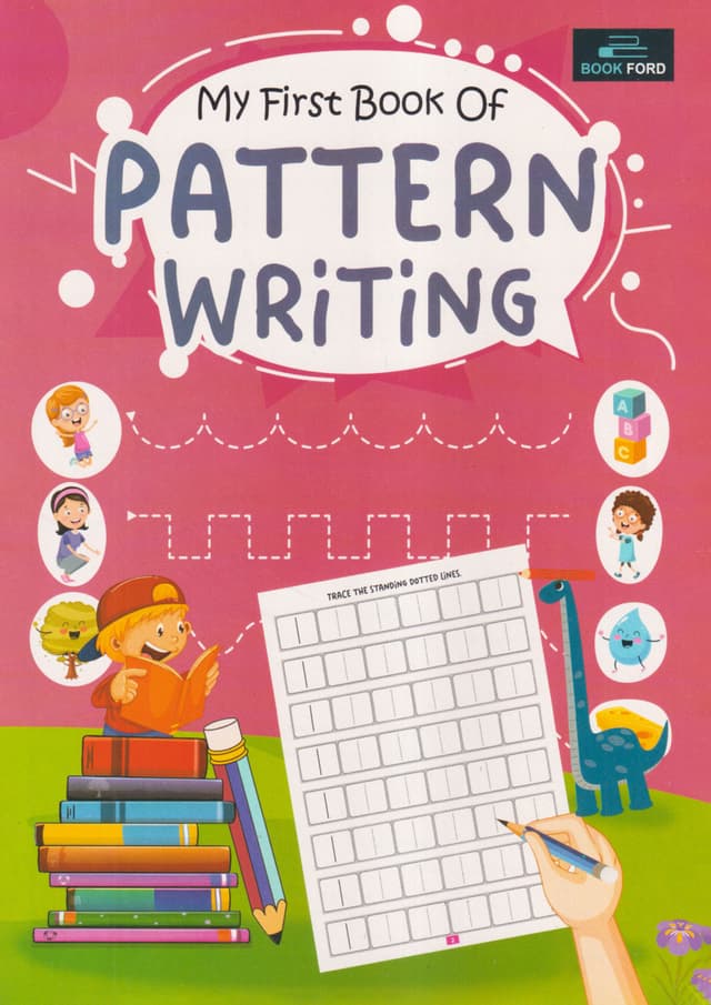 My First Book Of Pattern Writing (পেপারব্যাক) | My First Book Of Pattern Writing (Paperback)