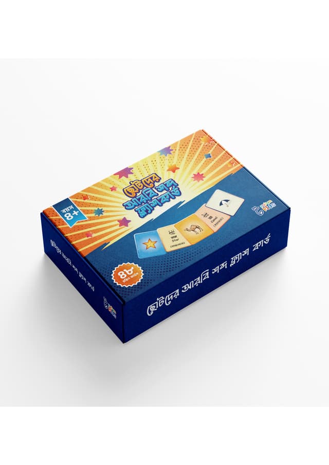 ছোটদের আরবি শব্দ ফ্ল্যাশ কার্ডস (পেপারব্যাক) | Chotoder Arbi Shobdo Flash Cards (Paperback)