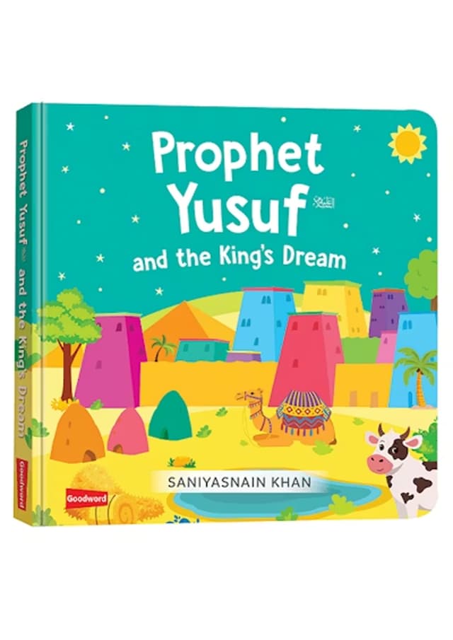 Prophet Yusuf and The King's Dream (পেপারব্যাক) | Prophet Yusuf and The King's Dream (undefined)