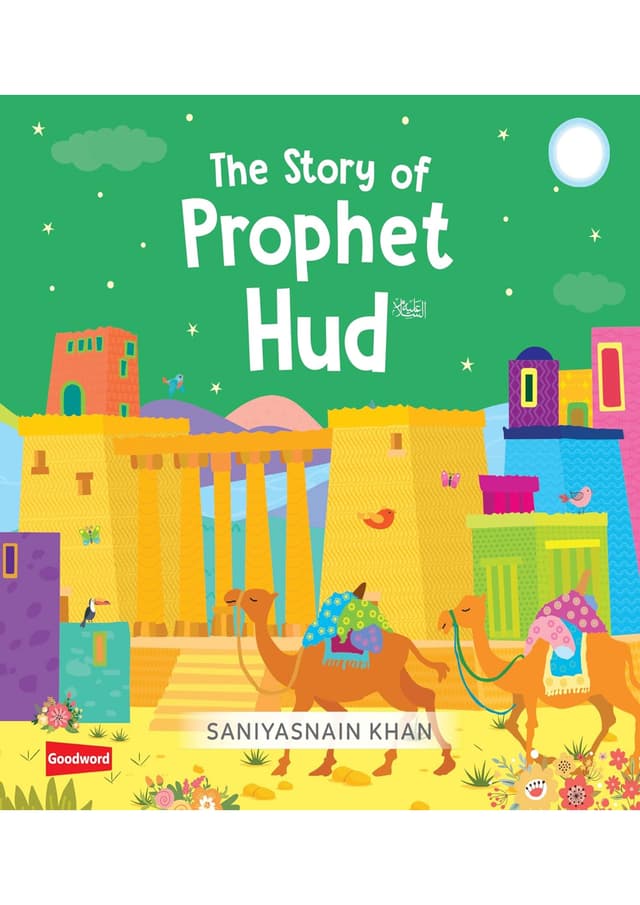 The Story of Prophet Hud (হার্ডকভার) | The Story of Prophet Hud (undefined)