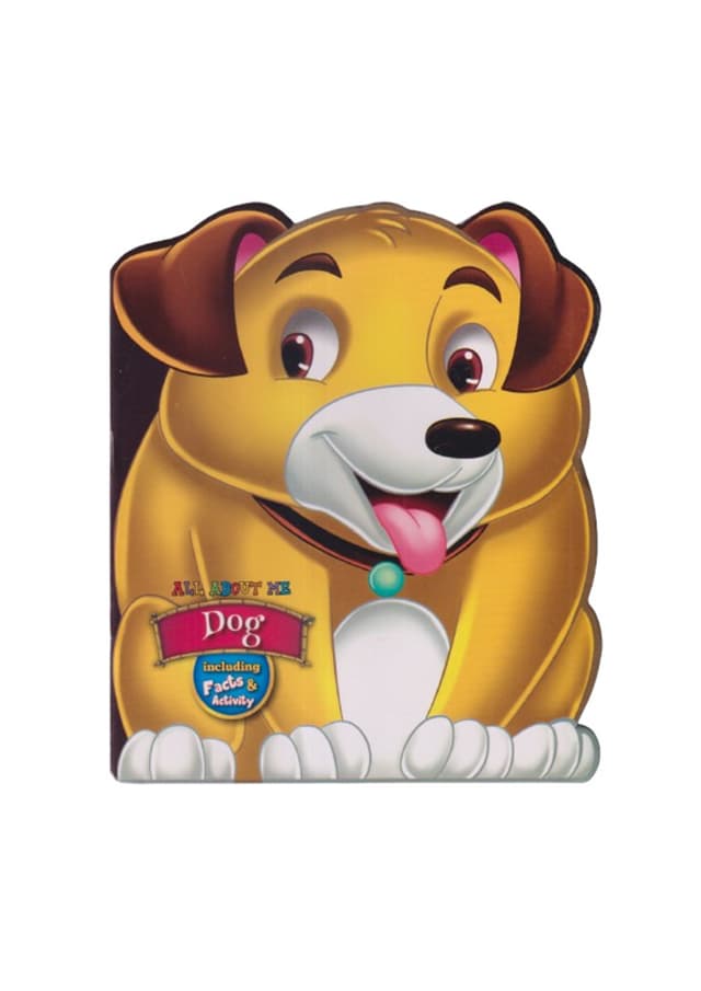 All About Me: Dog (পেপারব্যাক) | All About Me: Dog (undefined)