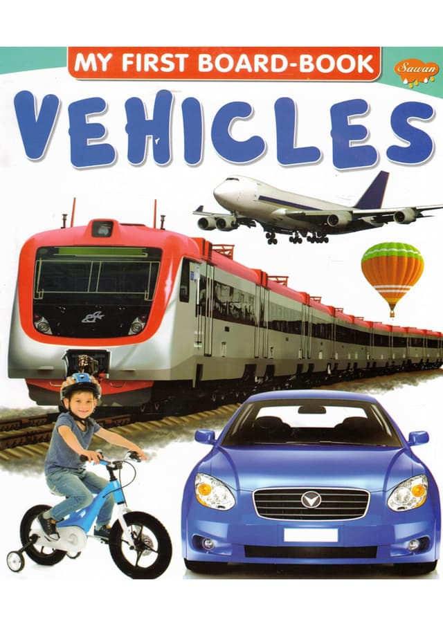 My First Board-Book : Vehicles (হার্ডকভার) | My First Board-Book : Vehicles (undefined)