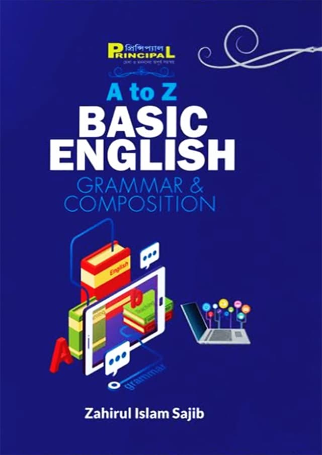 A to Z Basic English Grammar And Composition (হার্ডকভার) | A to Z Basic English Grammar And Composition (undefined)