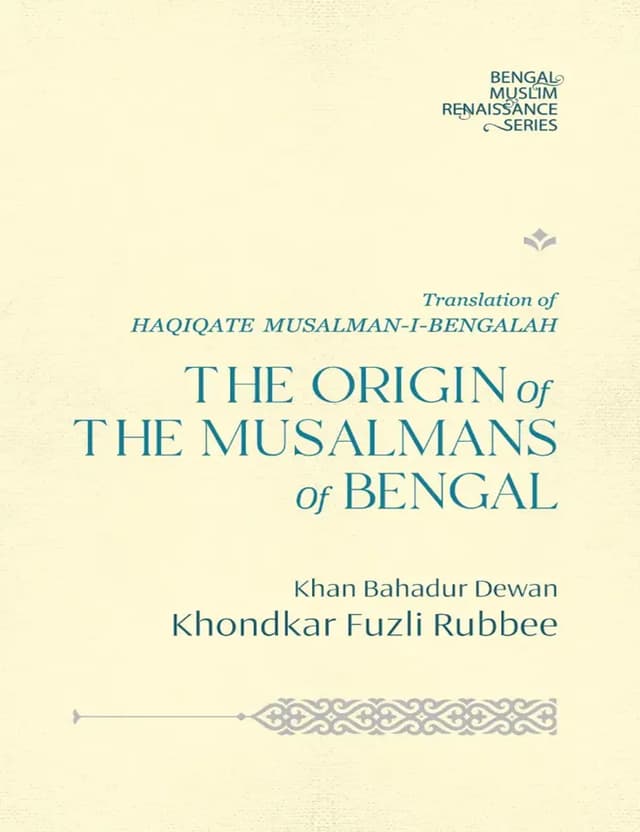 The Origin Of The Musalmans Of Bengal (হার্ডকভার) | The Origin Of The Musalmans Of Bengal (undefined)