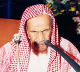 শাইখ আব্দুল আযীয বিন আব্দুল্লাহ বিন বায (রহ.)