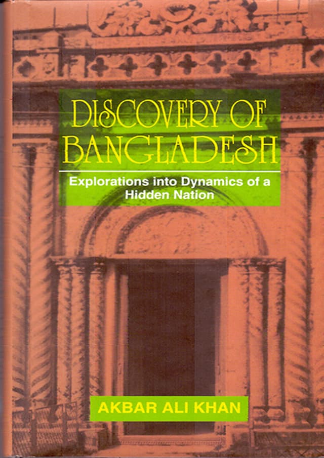 Discovery Of Bangladesh (হার্ডকভার) | Discovery Of Bangladesh (Hardcover)