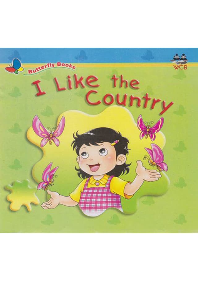 I Like The Country (পেপারব্যাক) | I Like The Country (Paperback)