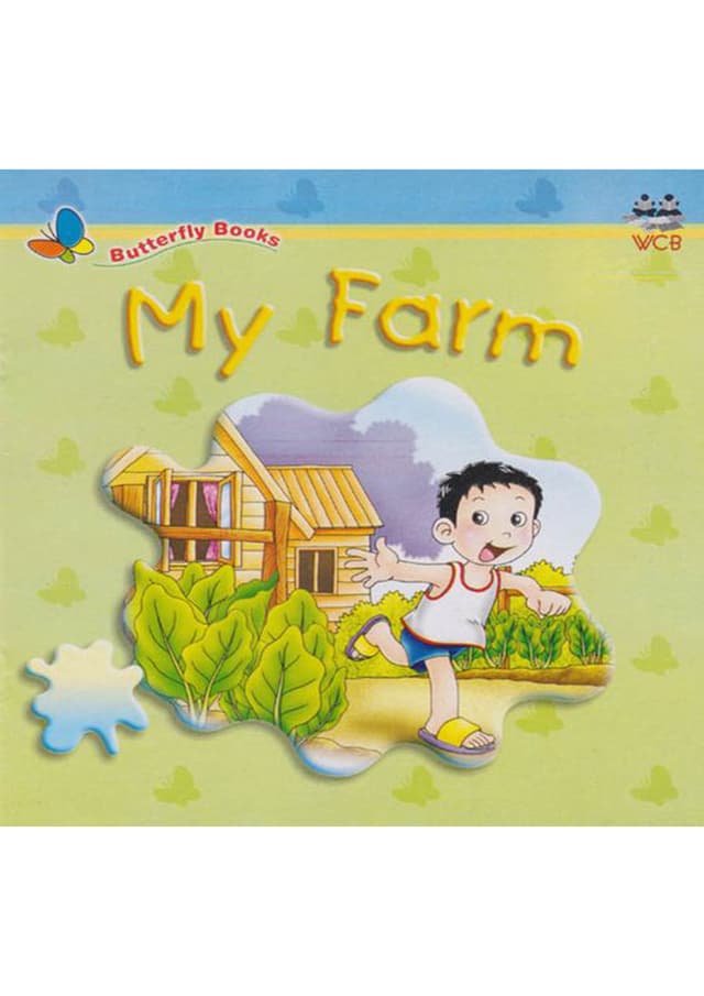 My Farm (পেপারব্যাক) | My Farm (Paperback)