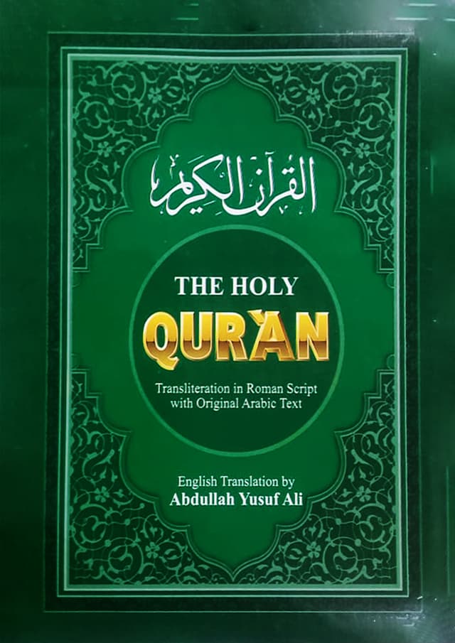 The Holy Quran (হার্ডকভার) | The Holy Quran (Hardcover)