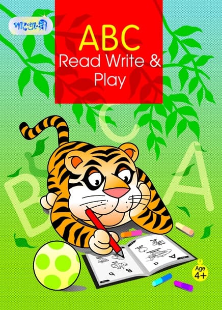 ABC Read Write and Play (পেপারব্যাক) | ABC Read Write and Play (Paperback)