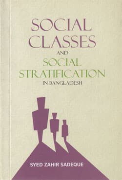 Social Classes And Social Stratification In Bangladesh (পেপারব্যাক) | Social Classes And Social Stratification In Bangladesh (Paperback)