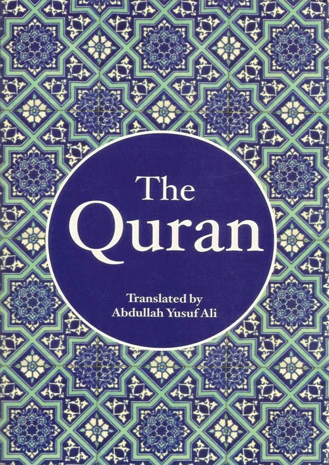The Quran (পেপারব্যাক) | The Quran (Paperback)
