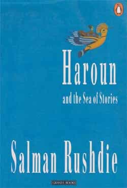 Haroun and The Sea of Stories (পেপারব্যাক) | Haroun and The Sea of Stories (Paperback)