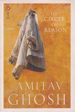 The Circle of Reason (পেপারব্যাক) | The Circle of Reason (Paperback)
