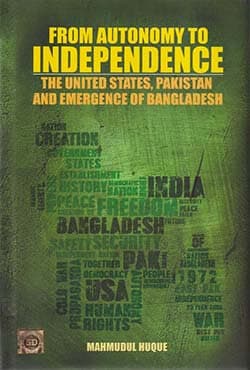 From Autonomy to Independence (পেপারব্যাক) | From Autonomy to Independence (Paperback)
