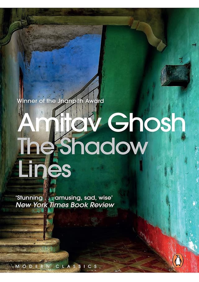The Shadow Lines (পেপারব্যাক) | The Shadow Lines (Paperback)