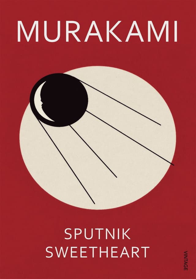 Sputnik Sweetheart (পেপারব্যাক) | Sputnik Sweetheart (Paperback)