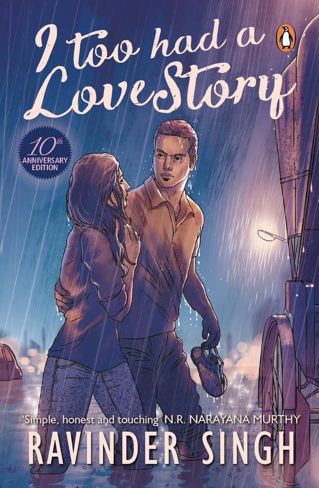I Too Had a Love Story - 10th anniversary edition (হার্ডকভার) | I Too Had a Love Story - 10th anniversary edition (Hardcover)
