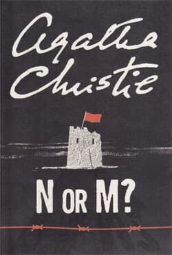 N or M? (পেপারব্যাক) | N or M? (Paperback)