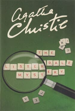 The Listerdale Mystery (পেপারব্যাক) | The Listerdale Mystery (Paperback)