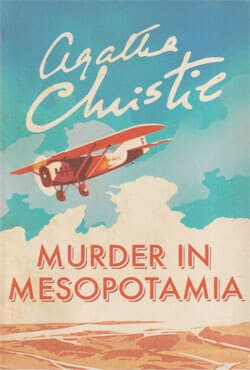 Murder in Mesopotamia (পেপারব্যাক) | Murder in Mesopotamia (Paperback)