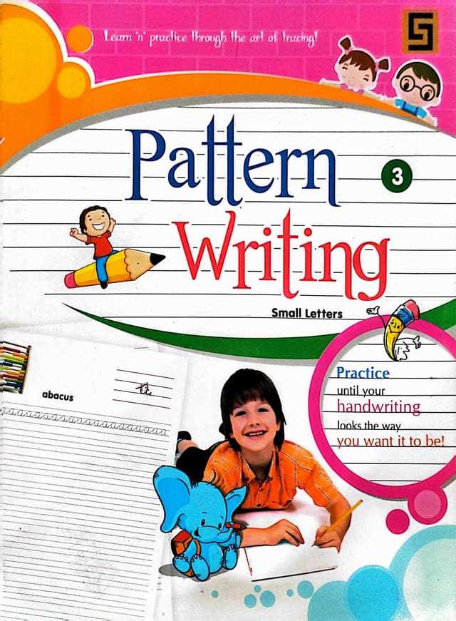 PATTERN WRITING BOOK- 3 Small Letters (পেপারব্যাক) | PATTERN WRITING BOOK- 3 Small Letters (Paperback)