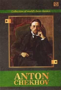 Collection of Worlds Best Classics Anton Chekhov (পেপারব্যাক) | Collection of Worlds Best Classics Anton Chekhov (Paperback)