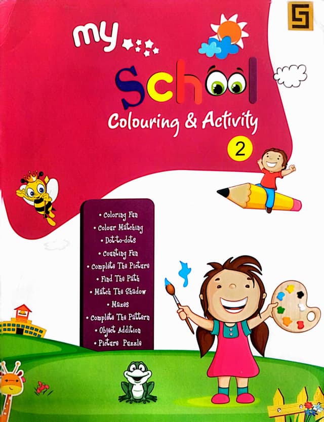 My School Colouring & Activity 2 (পেপারব্যাক) | My School Colouring & Activity 2 (Paperback)