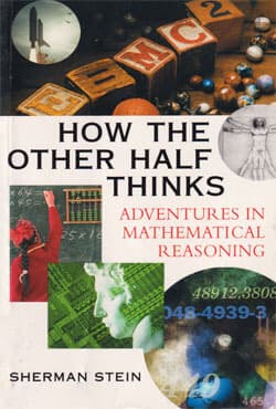 How the Other Half Thinks (পেপারব্যাক) | How the Other Half Thinks (Paperback)