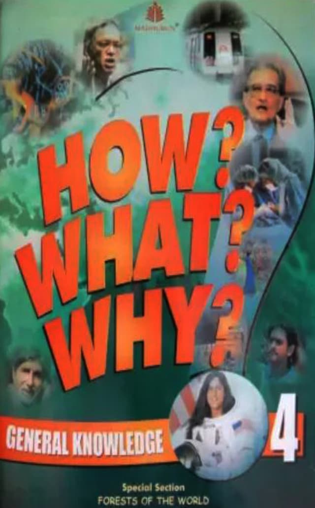 General Knowledge Book-4 (How? What? Why?) (পেপারব্যাক) | General Knowledge Book-4 (How? What? Why?) (Paperback)