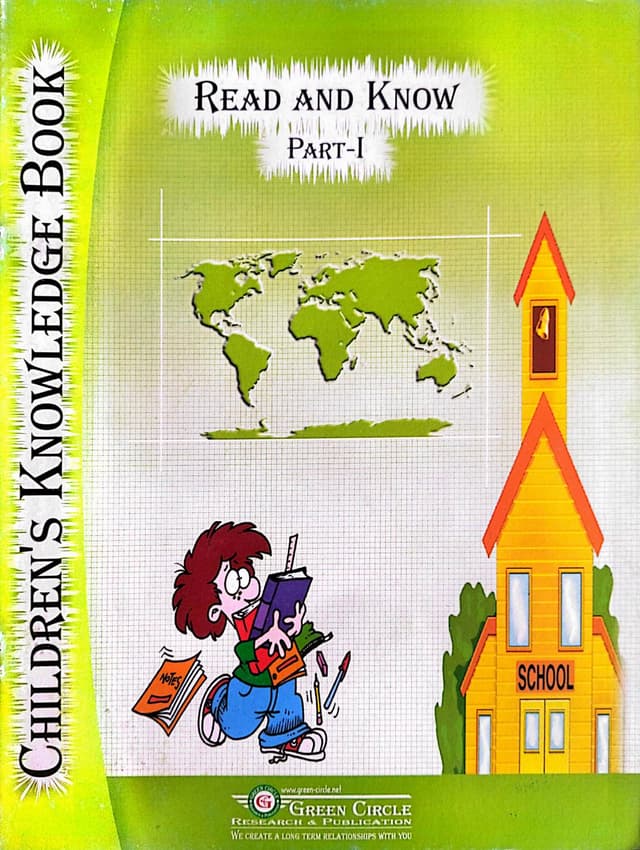 Read & Know Part -1 (পেপারব্যাক) | Read & Know Part -1 (Paperback)