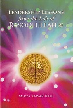 Leadership Lessons From The Life Of Rasoolullah (হার্ডকভার) | Leadership Lessons From The Life Of Rasoolullah (Hardcover)