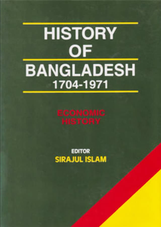 History Of Bangladesh 1704-1971 Economic History Vol-2 (হার্ডকভার) | History Of Bangladesh 1704-1971 Economic History Vol-2 (Hardcover)
